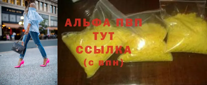 NBOMe Покров