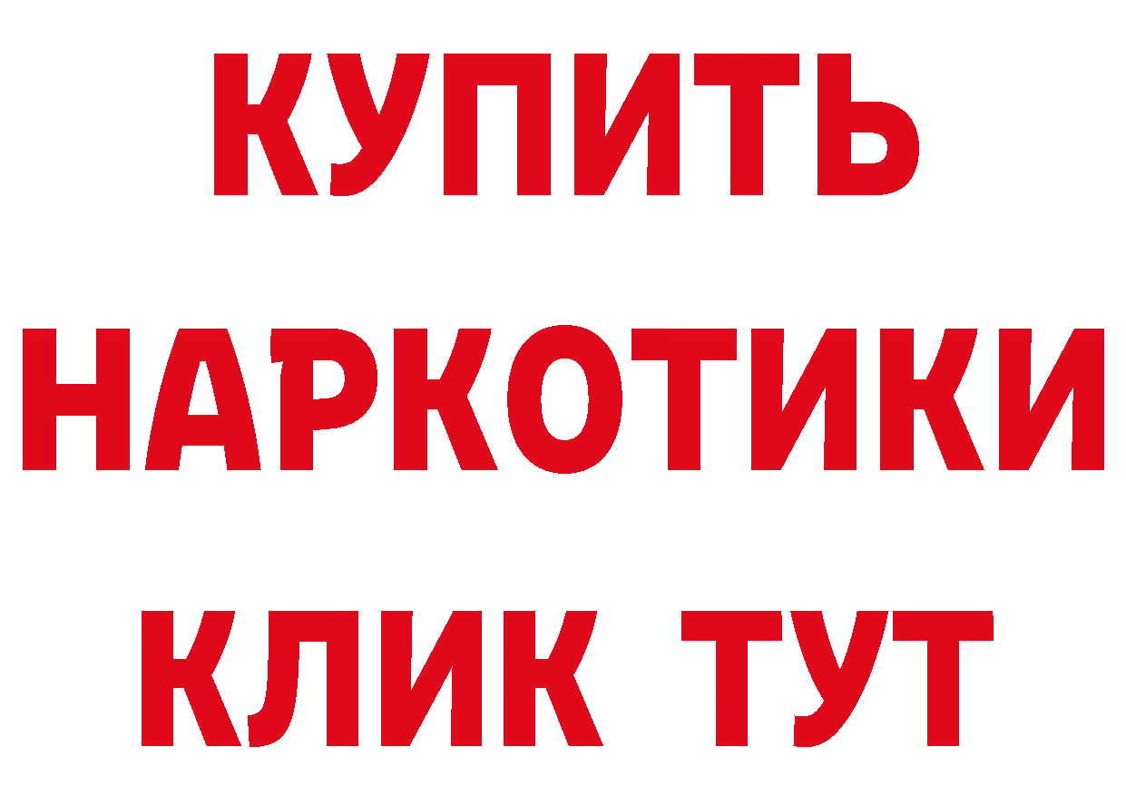 МЕТАДОН VHQ рабочий сайт даркнет hydra Покров