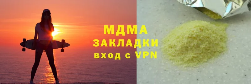 МДМА VHQ  МЕГА ссылка  Покров 